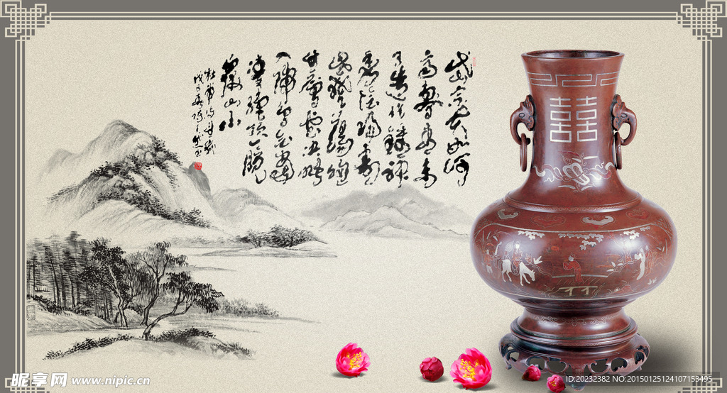 诗画