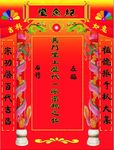 纪念堂