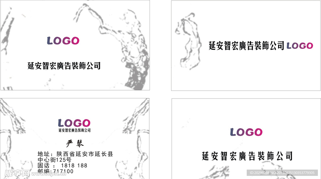名片