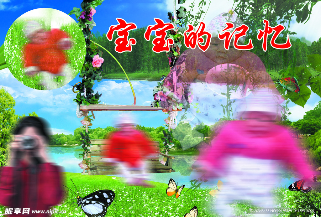 儿童背景图
