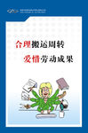 质量标语