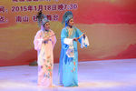 传统戏剧表演