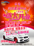 乐途单页