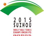 2015世乒赛logo