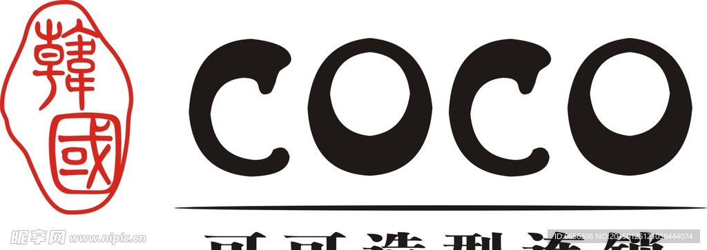 韩国COCO标志