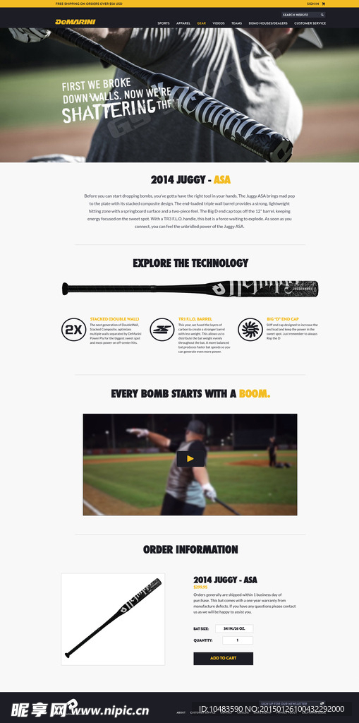 棒球网站设计