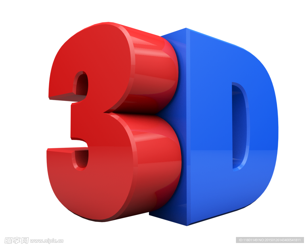 3D 立体字 透明