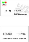 一佳造型