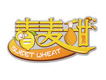 logo青麦甜