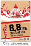 奥跑