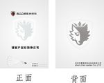 合同封面