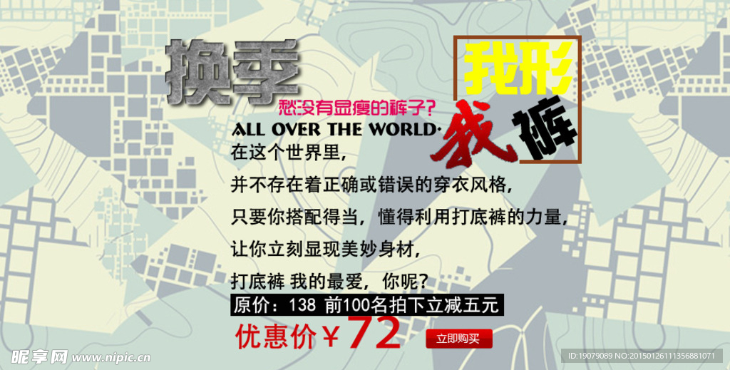 淘宝宝贝详情