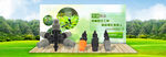 淘宝banner
