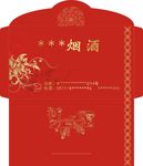 烟酒卡袋