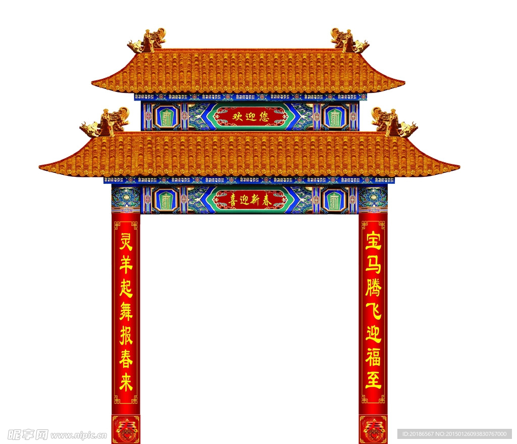 牌坊