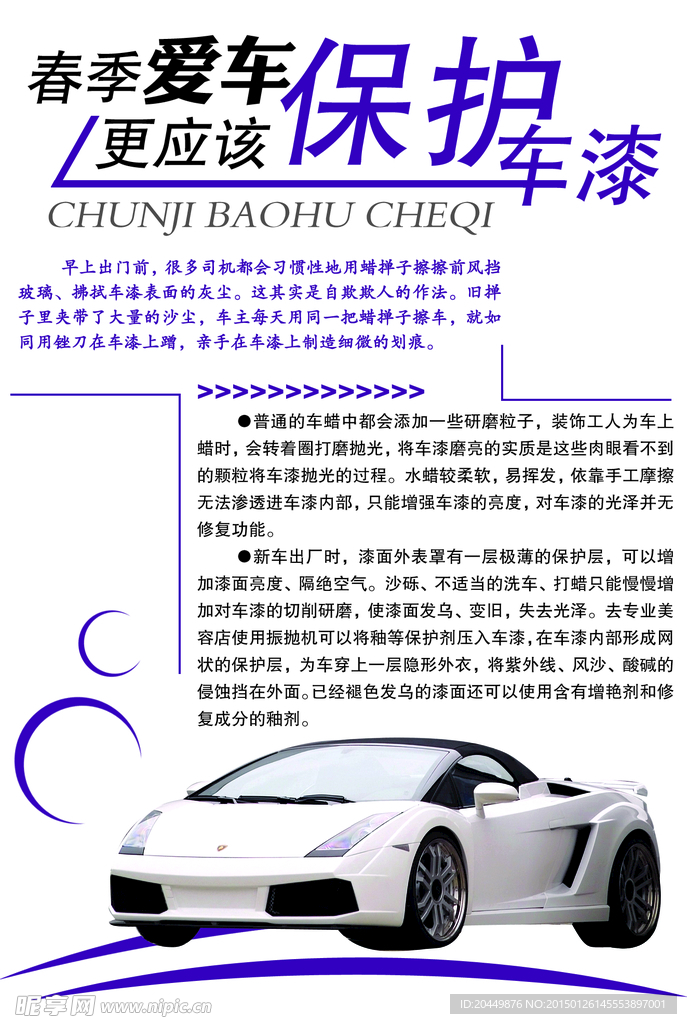 栏目