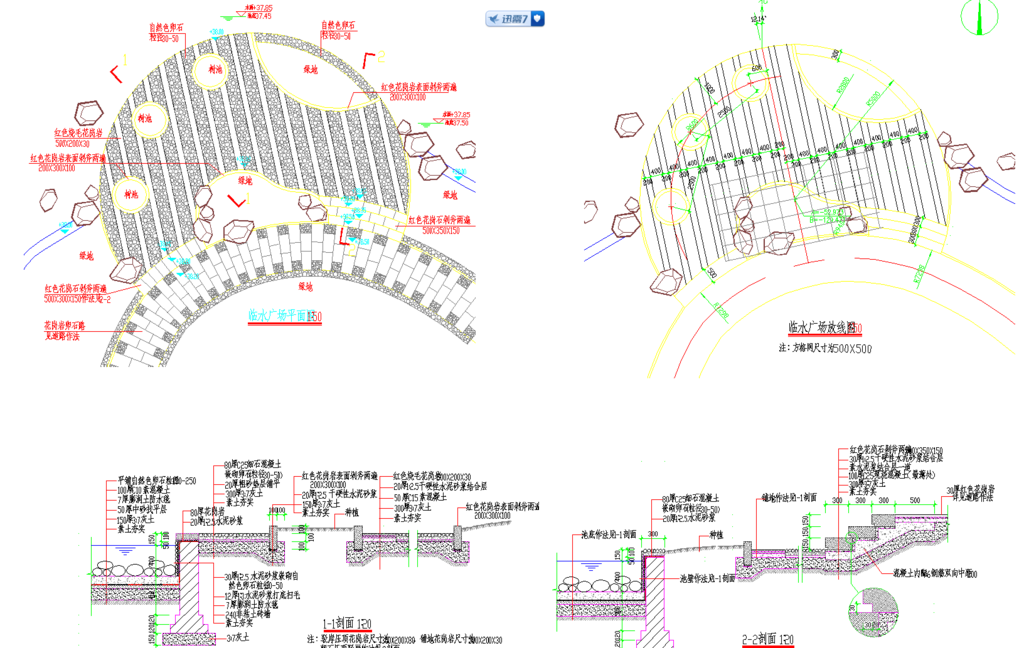 公园景观 临水广场