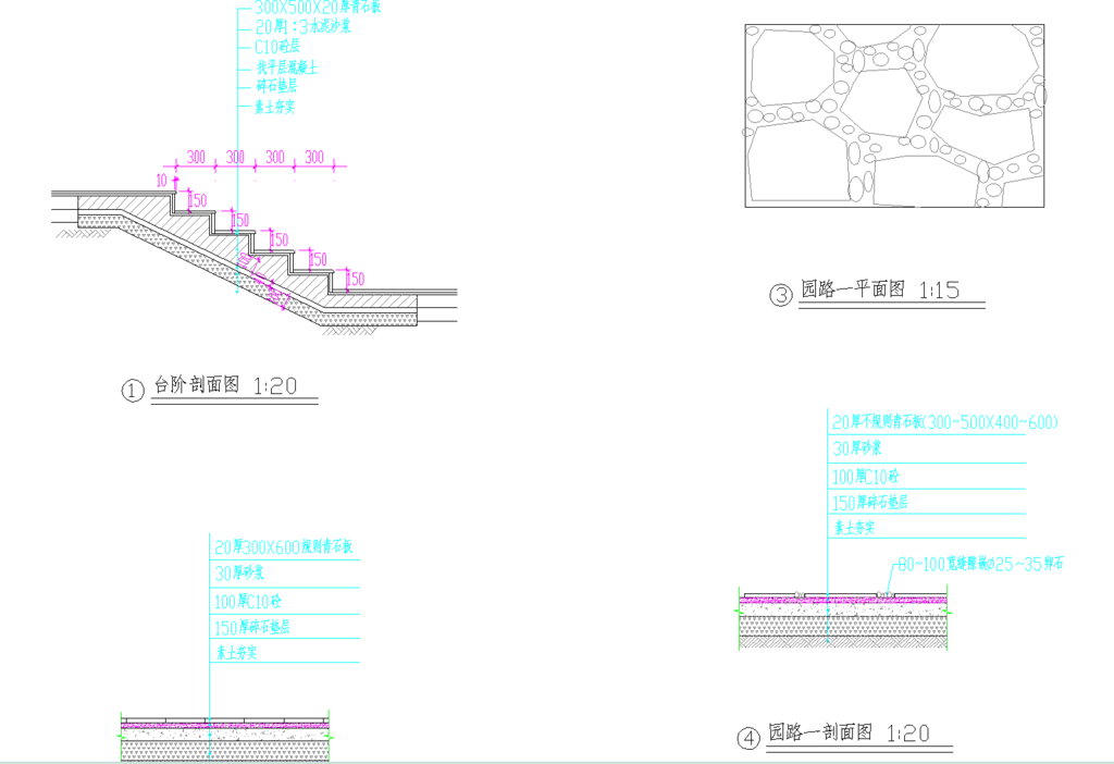 公园景观 铺装台阶大样图