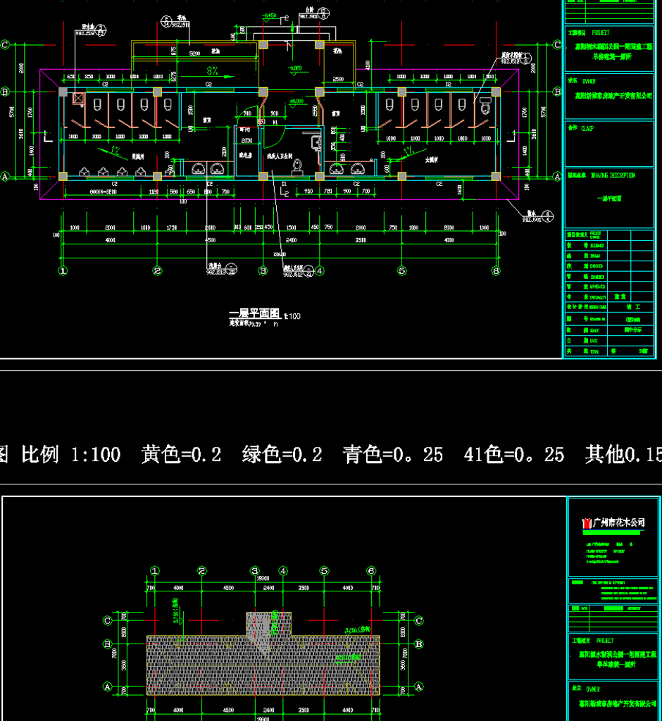 公园景观 厕所