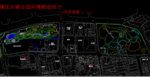 公园景观 公园总平面