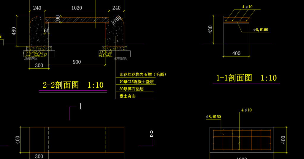 公园景观 石凳做法大样