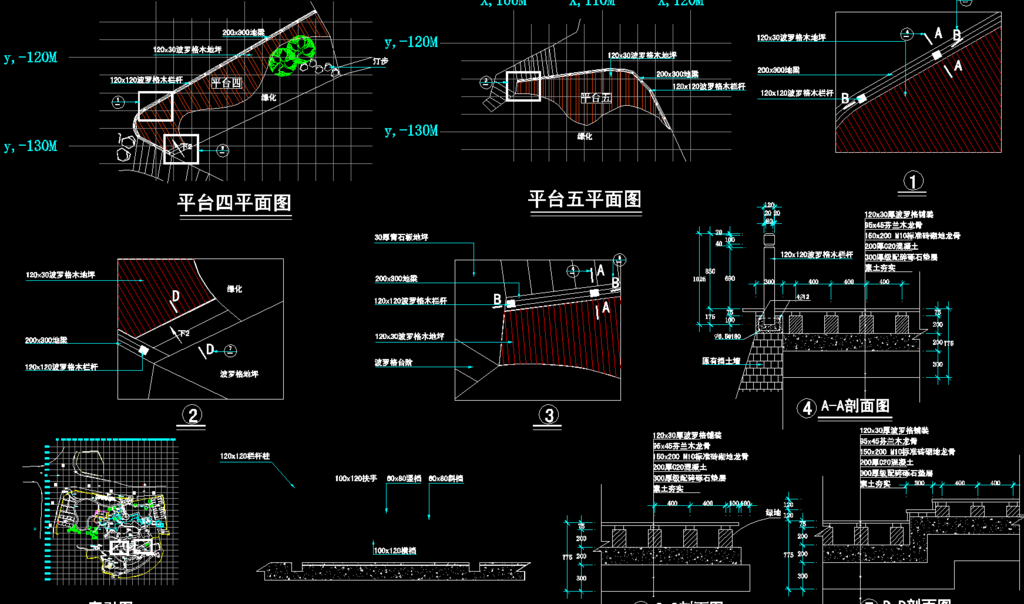 公园景观 平台施工图