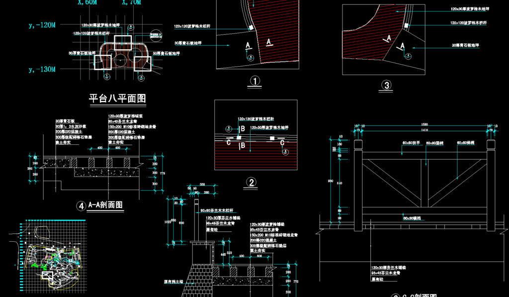 公园景观 平台施工图