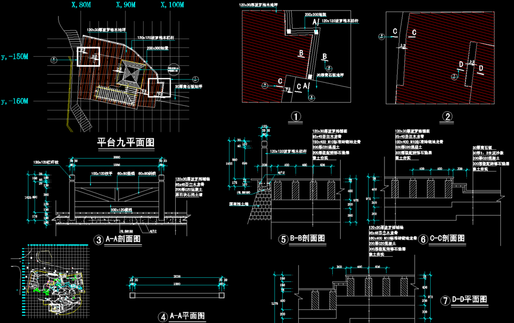 公园景观 平台九施工图