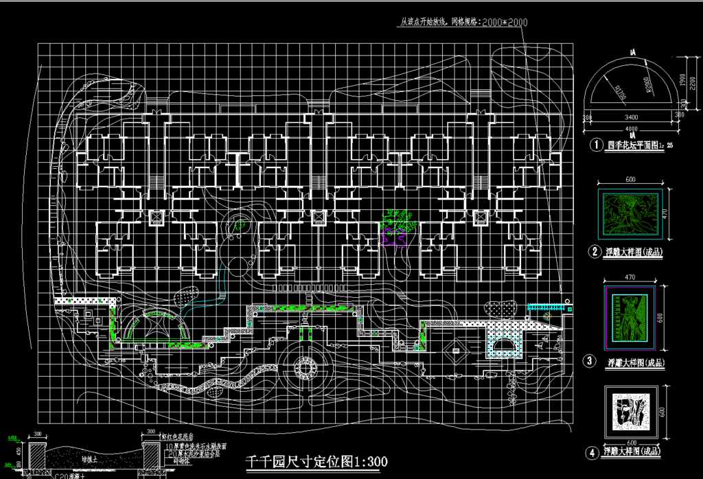 公园景观 千千园尺寸定位图