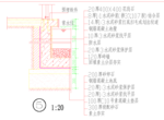 公园景观 水池详图