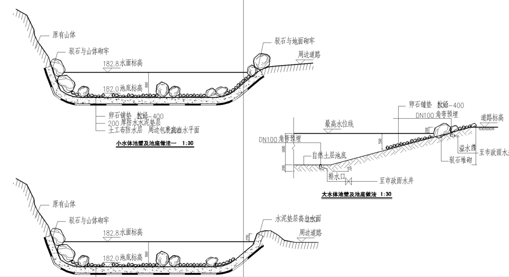 公园景观 水体施工图