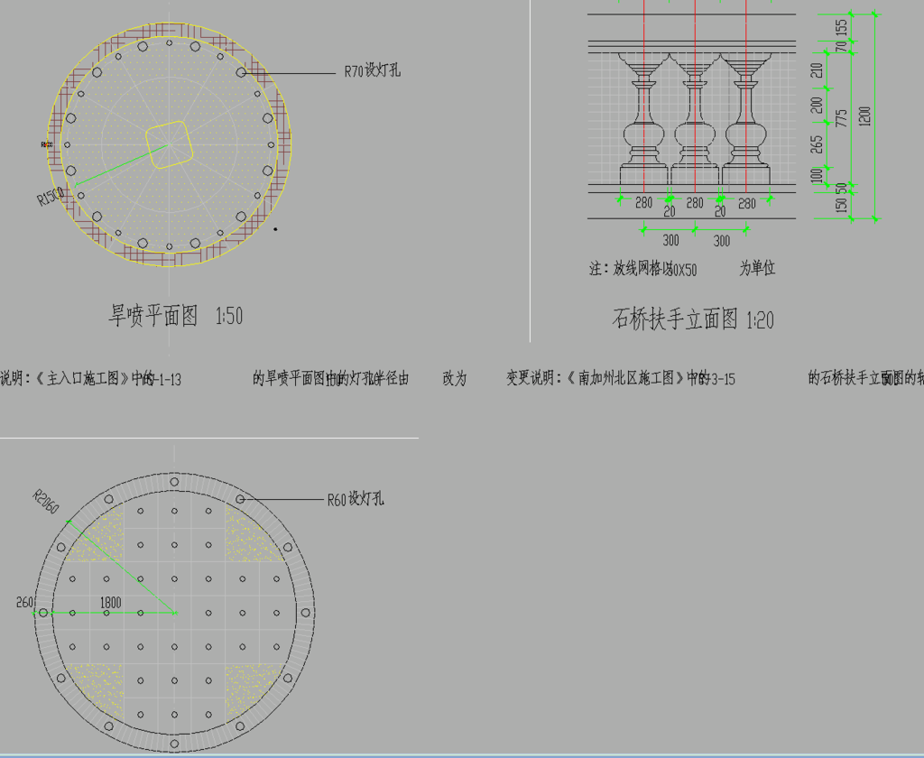 公园景观 旱喷 石桥扶手