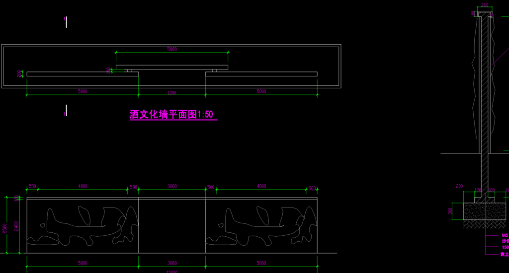 公园景观 酒文化墙