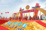 中国汨罗江国际龙舟节
