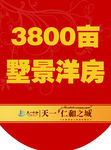 吊旗设计