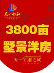 吊旗
