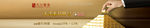 金融banner