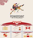 新年PPT