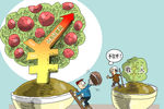 公务员加薪