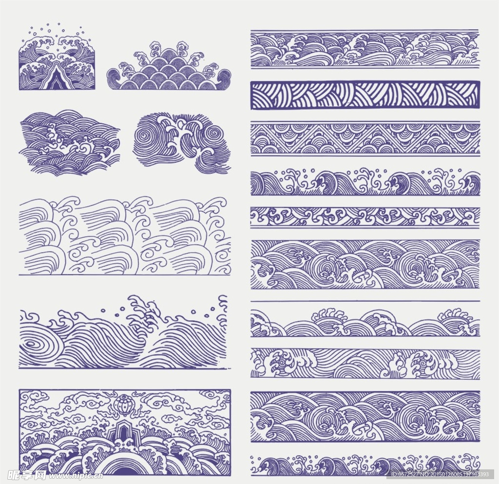水波纹