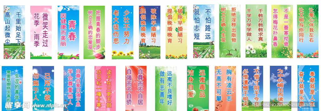 计划生育
