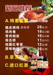 咖啡水牌
