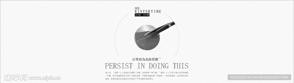 淘宝海报图片