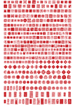 中国风印章大全