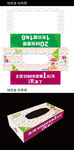 联通广告抽纸盒