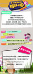 乐儿科普知识挑战乐团易拉宝