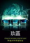 菜单封面