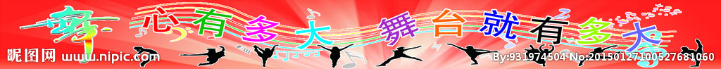 小学舞蹈室