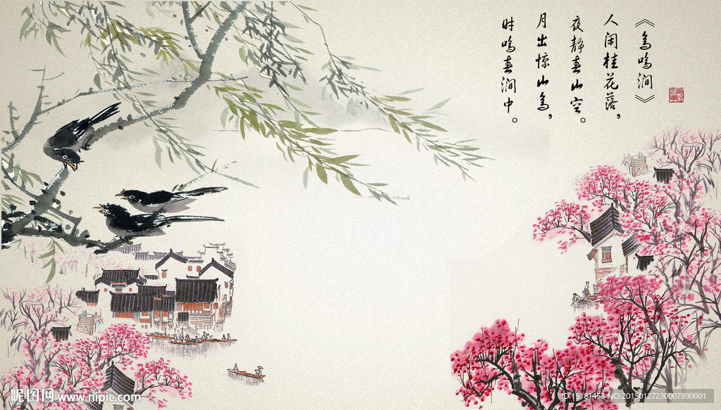 国画风景花鸟