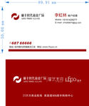 名片
